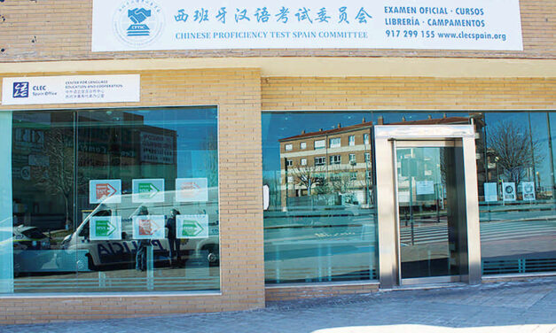 Chinese Proficiency Test Spain Committee, centro oficial de exámenes de chino en Boadilla